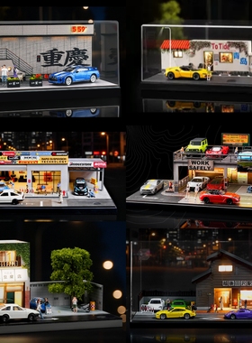 1:64收藏家微缩场景模型罗森便利店街道藤原豆腐汽修厂日式拉面馆