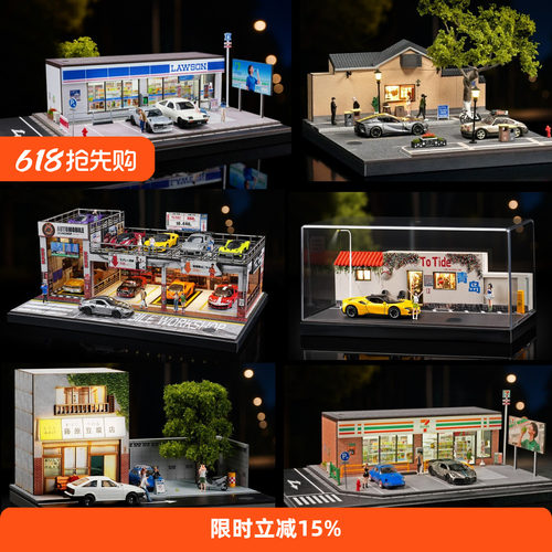 164收藏家罗森711藤原停车工坊