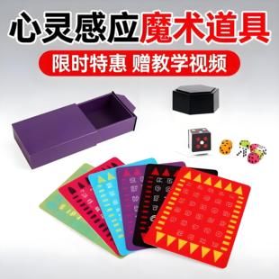 互动磁力戒指断物还原 百变魔盒 桌面小魔术 趣味解压玩具