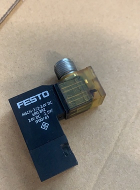 FESTO MSCH-3/2-24V DC24 690892 电磁阀线圈