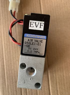 KOGANEI 050LE1-01-SR 电磁阀 小金井 DV24V 两位三通