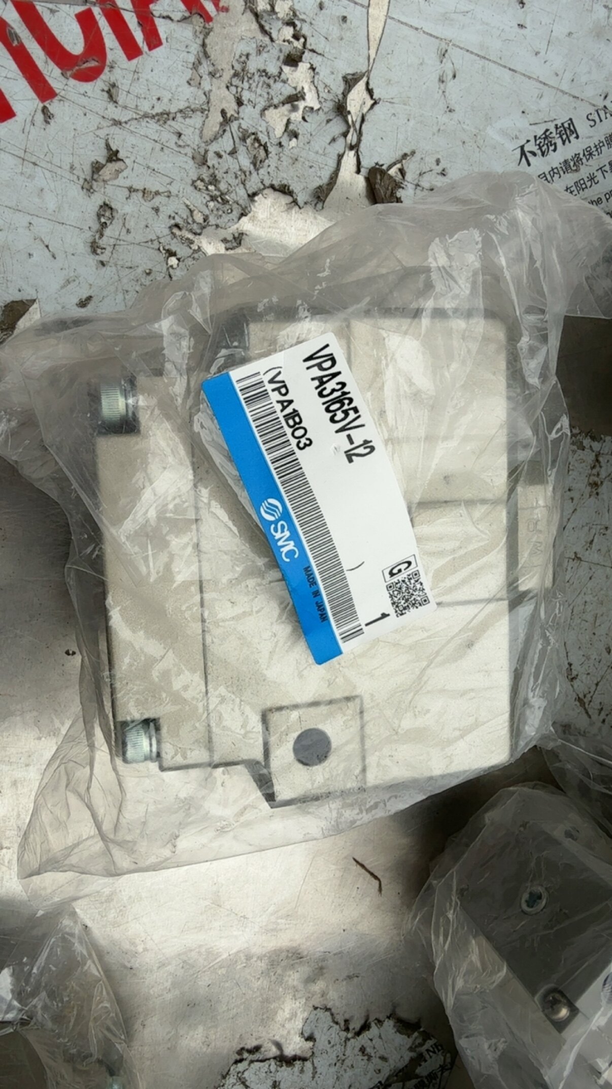 全新原装正品电磁阀VPA3165V-12 现货销售