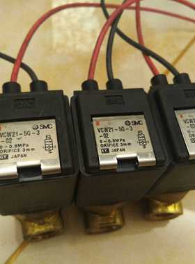 SMC VCW21-5G-3-02电磁阀 水蒸气专用阀 原装进口拆机件 DC24V