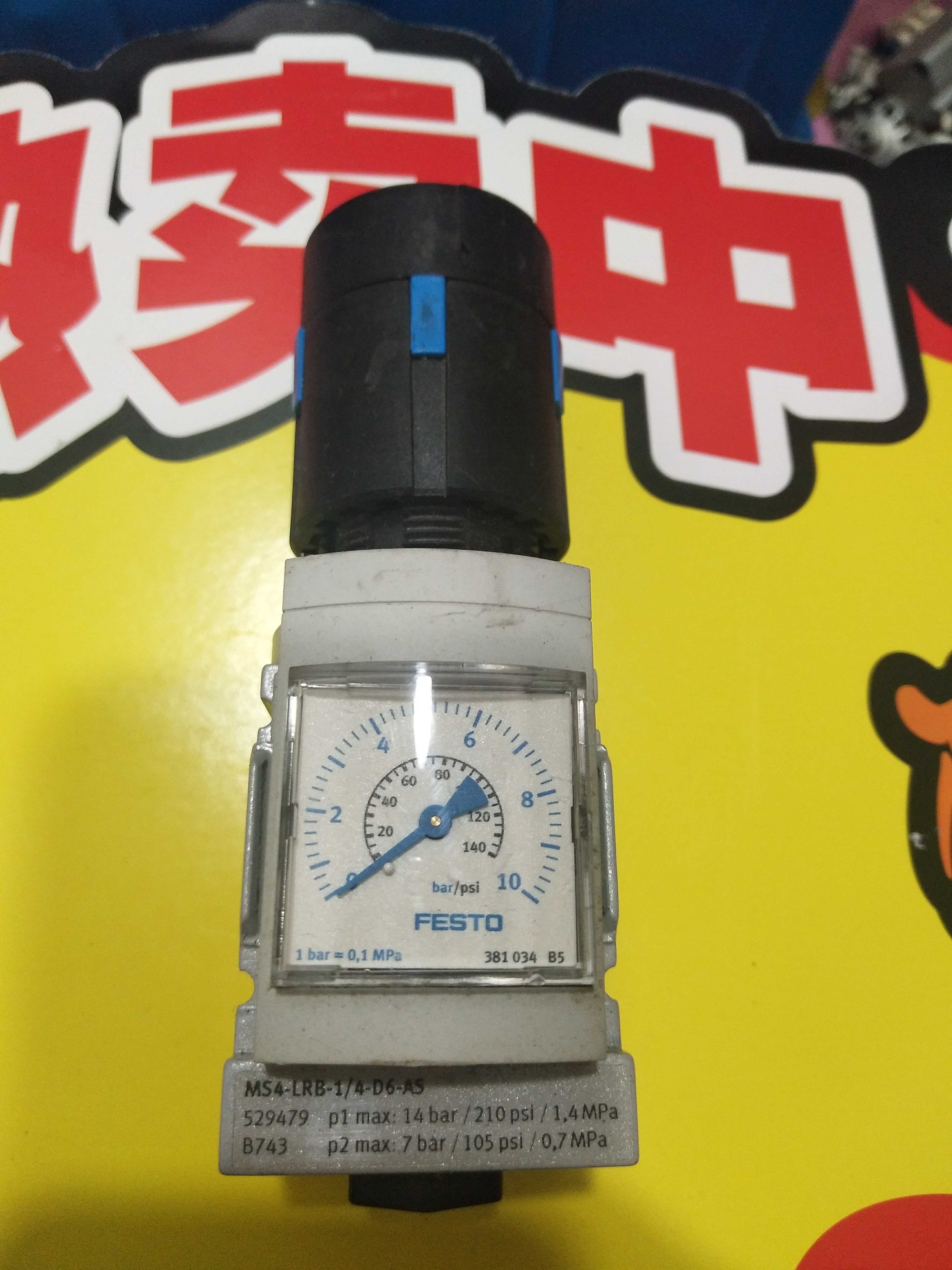FESTO MS4-LRB-1/4-D6-AS 调压阀 含压力表 进口拆机的