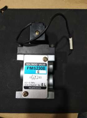 KURODA PMS2308 电磁阀 进口拆机 黑田精工气阀 DC24V
