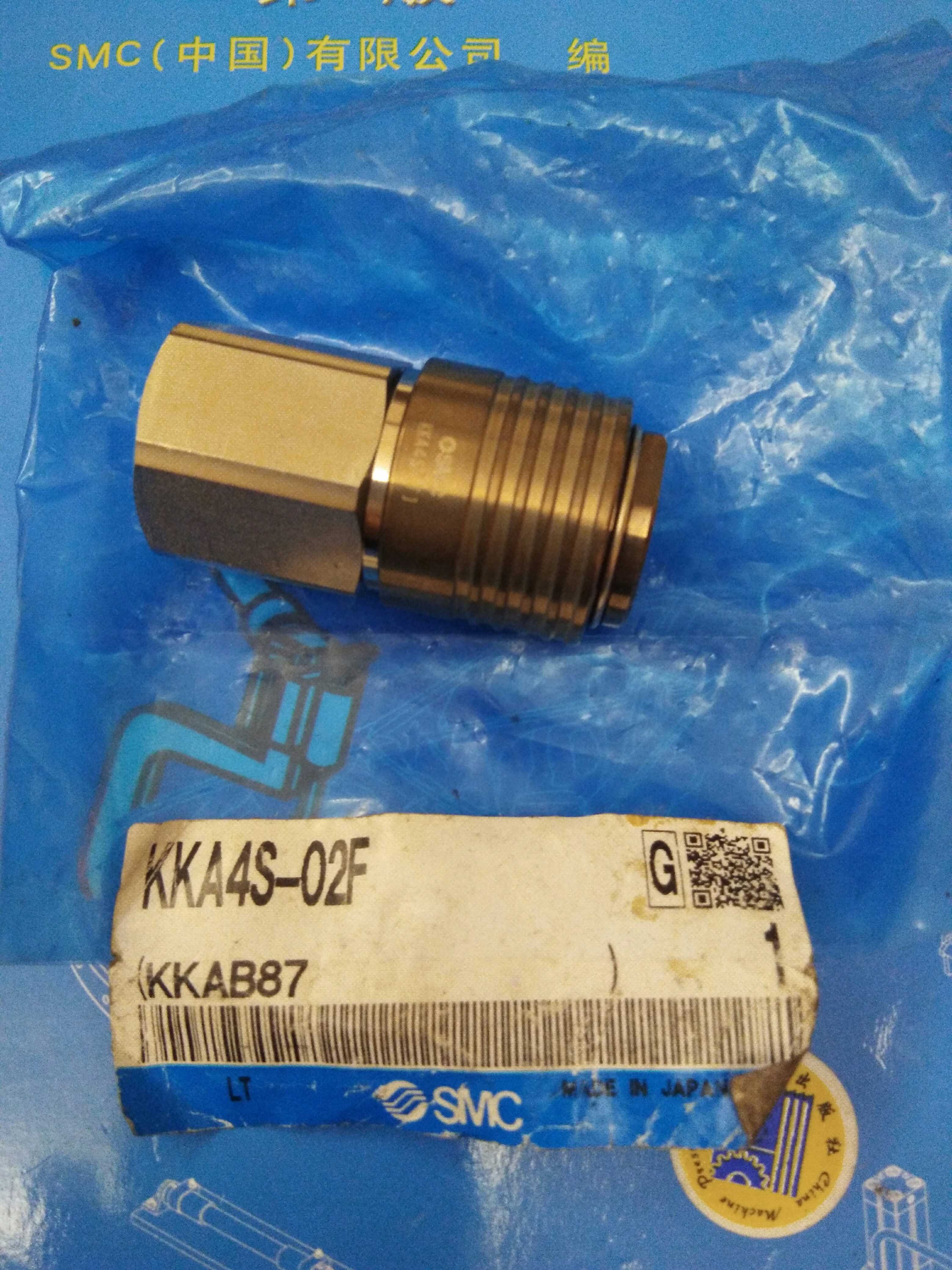 SMC KKA4S-02F快速接头 正品行货 工程剩余特价