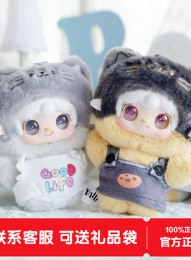 Yooki氧氧喵喵夏日派对盲盒包包挂件毛绒玩偶公仔女生生日礼物