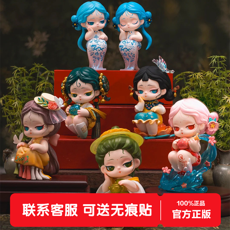 正品玲珑夏意Shyi归期是何期系列惊喜盒潮玩手办桌面公仔玩偶摆件