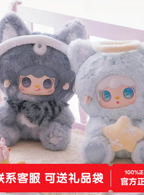 Yooki氧氧400%三代百变idol盲盒毛绒大体玩偶公仔女生生日礼物