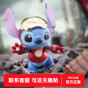 正版HotToys漫威史迪奇COSBI盲盒桌面迷你人偶摆件男女孩生日礼物