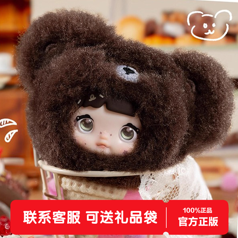 正版Nommi糯米儿甜度100%盲盒毛绒包包挂件公仔玩偶女生生日礼物