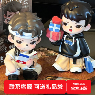 TNTSPACE哥哥Rayan五代请与我约会盲盒潮玩公仔手办摆件女生礼物