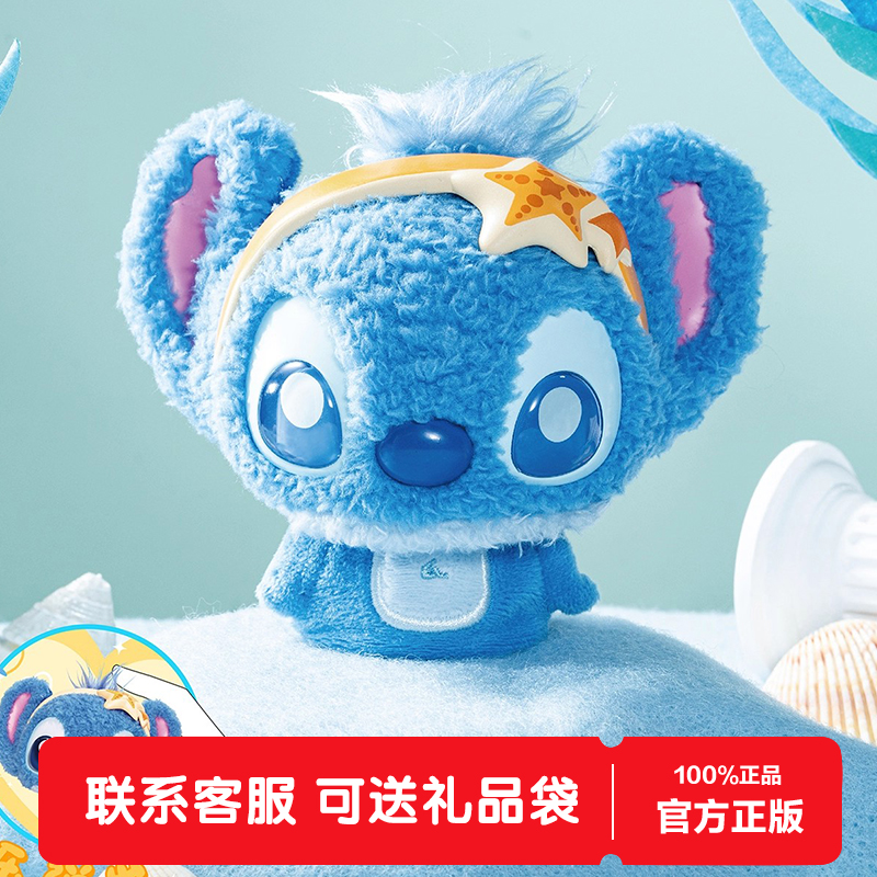 TOPTOY史迪奇弹弹绒挂件系列盲盒可爱公仔包包毛绒挂件女生礼物