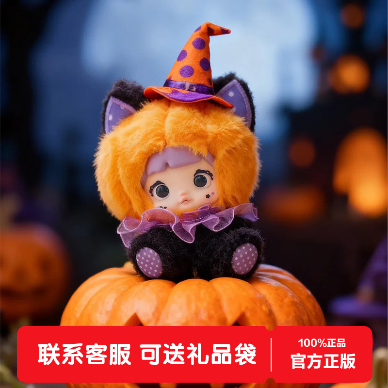 正品Nommi糯米儿米宝童话镇盲盒毛绒公仔玩偶包包挂件女生日礼物