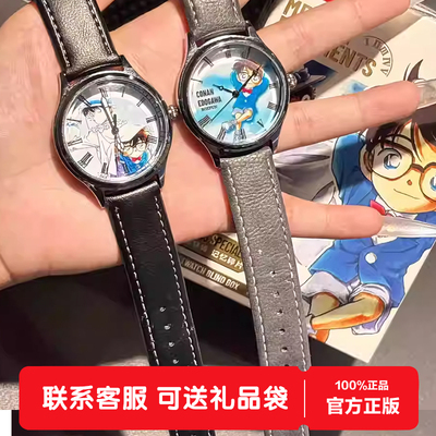 现货麦和名侦探柯南记忆碎片系列腕表盲盒儿童男女生手表生日礼物