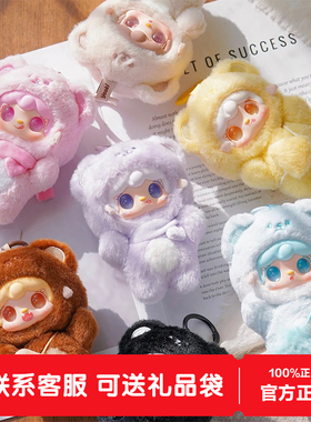 正版yooki氧氧四代咬一口小熊盲盒毛绒搪胶玩偶公仔挂件女生礼物