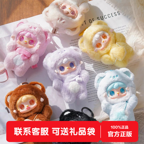 Yooki氧氧四代咬一口小熊盲盒