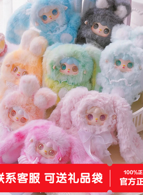 正版Yooki氧氧跳一跳小兔盲盒公仔玩偶毛绒包包挂件女孩生日礼物