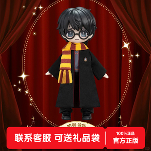 哈利·波特与魔法石系列Q版可动手办盲盒MJD人偶娃娃女生生日礼物