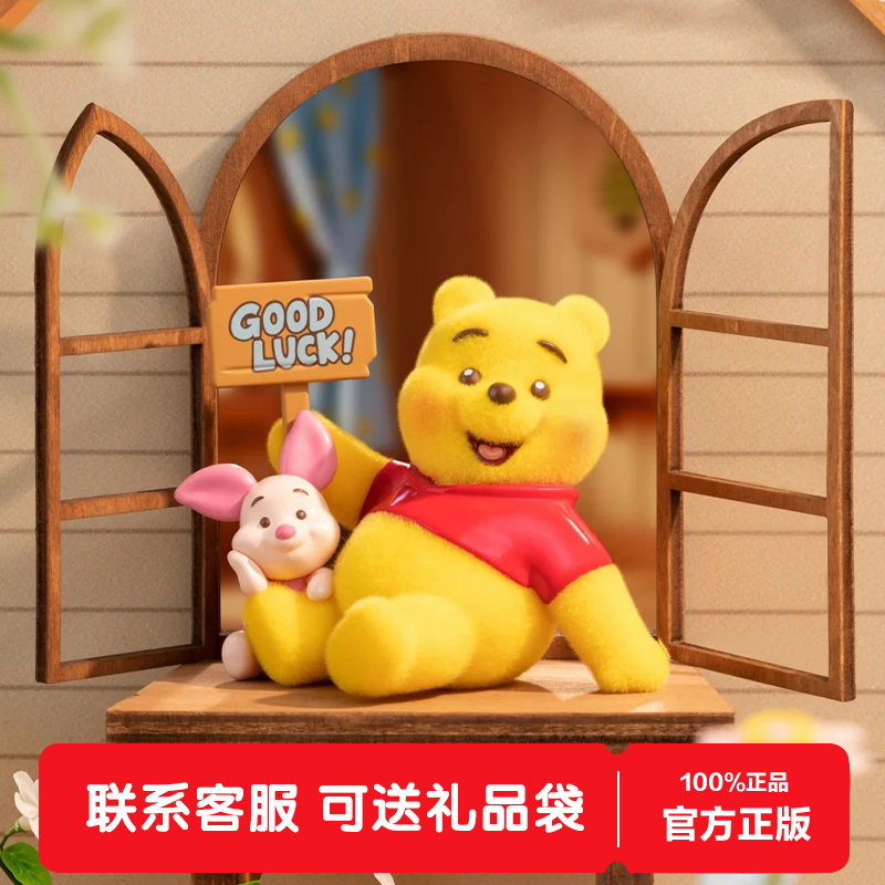 新品TOPTOY小熊维尼表情包系列盲盒公仔桌面潮玩摆件女生生日礼物