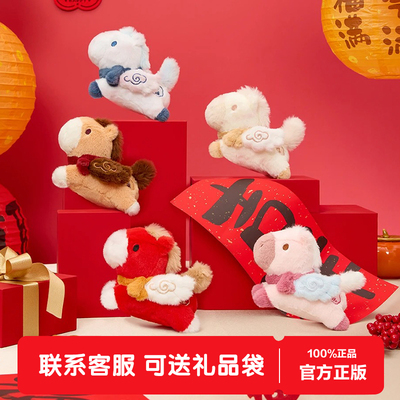 正版Suplay小马奔奔迎新春系列盲盒毛绒公仔玩偶女生生日新年礼物