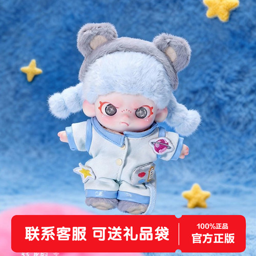 TNTSPACE DORA自在系列毛绒挂件盲盒公仔玩偶潮玩周边女生日礼物