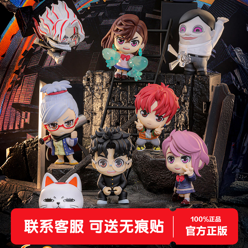 HotToys胆大党COSBI迷你人偶盲盒车载桌面公仔摆件男生生日礼物