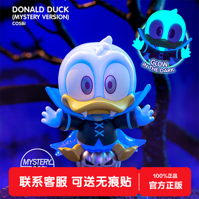 正版HotToys迪士尼南瓜派对COSBI盲盒唐老鸭公仔潮玩偶万圣节礼物