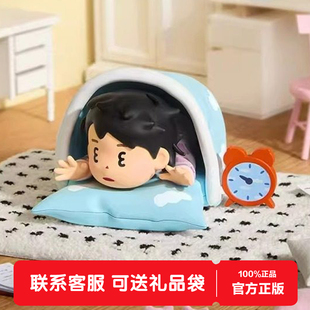 X11SPACE•插画小人生活把我做成小便当系列可动手办盲盒桌面摆件