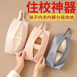 住校生神器生活用品大学生军训高中大一新开学宿舍好物住宿生大全