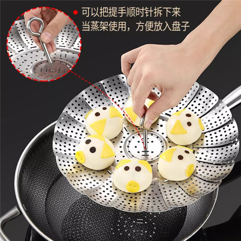 厨房用品好物折叠蒸架