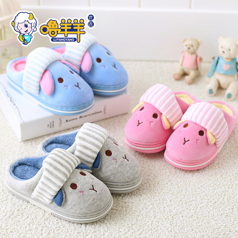 Pantoufles enfants en coton pour hiver - semelle tendon - Ref 1018257 Image 1