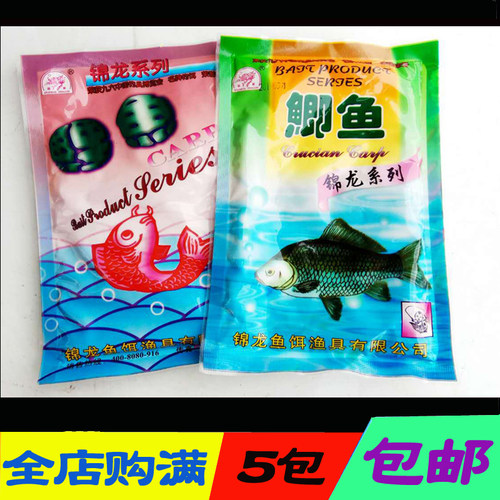 锦龙系列浓香100g鱼饵