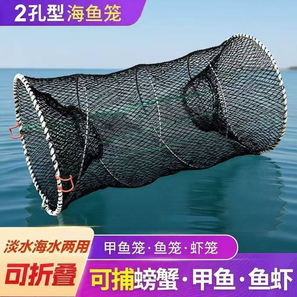 可折叠花篮弹簧鱼笼鲫鱼黑鱼捕虾蟹甲鱼鱼虾笼淡水海水两用渔网