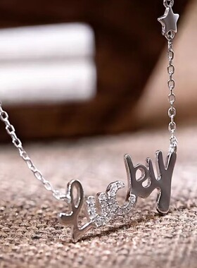【设计定制款】S925银Lucky项链女轻奢高级感锁骨链幸运字母吊坠