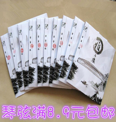 雅居缘演奏古筝琴弦筝