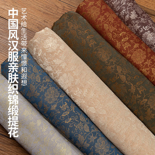 纺织古香绸亲肤织锦缎提花
