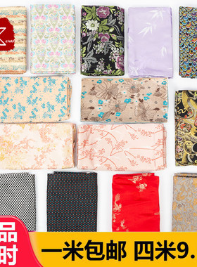 中国风旗袍汉服手工制作织锦缎