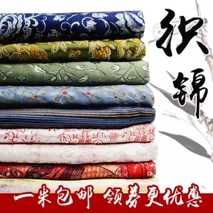 儿童拜年服织锦缎旗袍布料口金 和风刺绣提花复古 包邮 坐垫荷包唐装