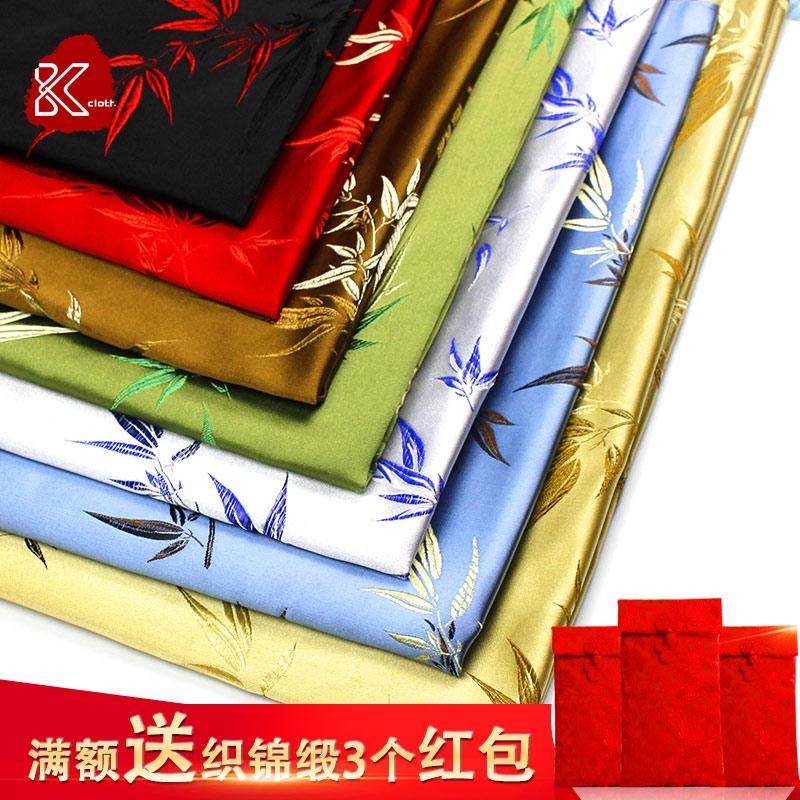 竹叶织锦仿真丝面料旗袍绸缎暗纹提花汉服包diy料刺绣中国古风布,居家布艺,海绵垫/布料/面料/手工diy,淘宝优惠券,粉丝福利购,淘宝优惠卷