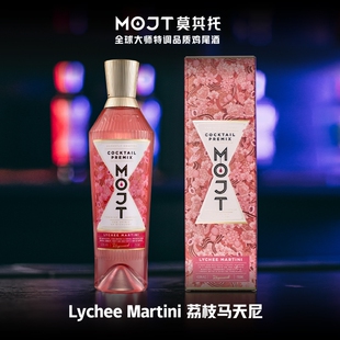 【大促】周杰伦代言 莫其托MOJT鸡尾酒大师系列荔枝马天尼 750ml