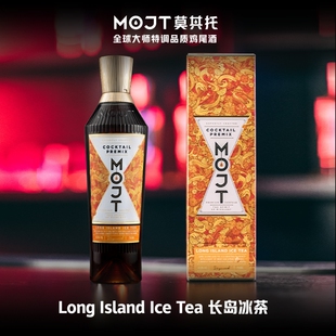 【大促】周杰伦代言 莫其托MOJT鸡尾酒大师系列长岛冰茶 750ml