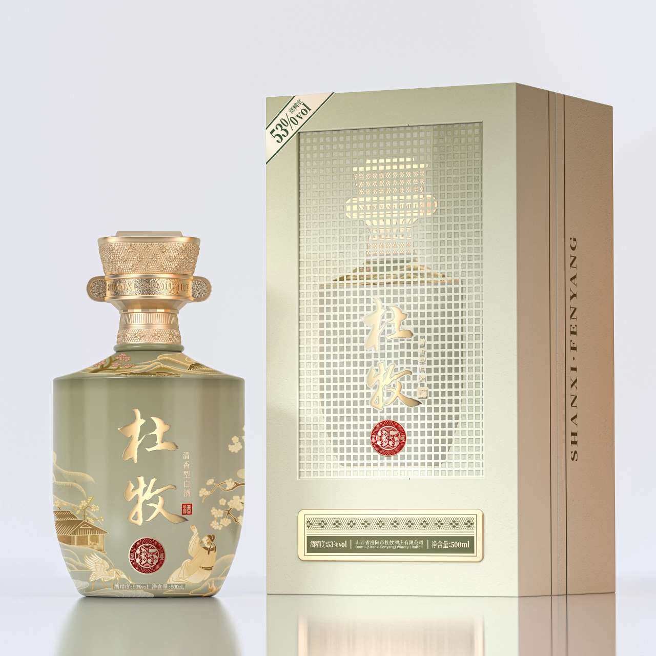 杜牧至尊35 清香型白酒53度500ML单瓶