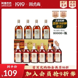 古越龙山绍兴黄酒 清醇三年500ml*12瓶花雕酒整箱装做阿胶糕专用