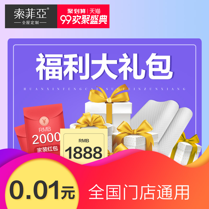 1分享会员 尊享VIP会员福利专链