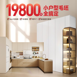 政府补贴索菲亚家具整体衣柜子家用卧室全屋定制19800套装组合