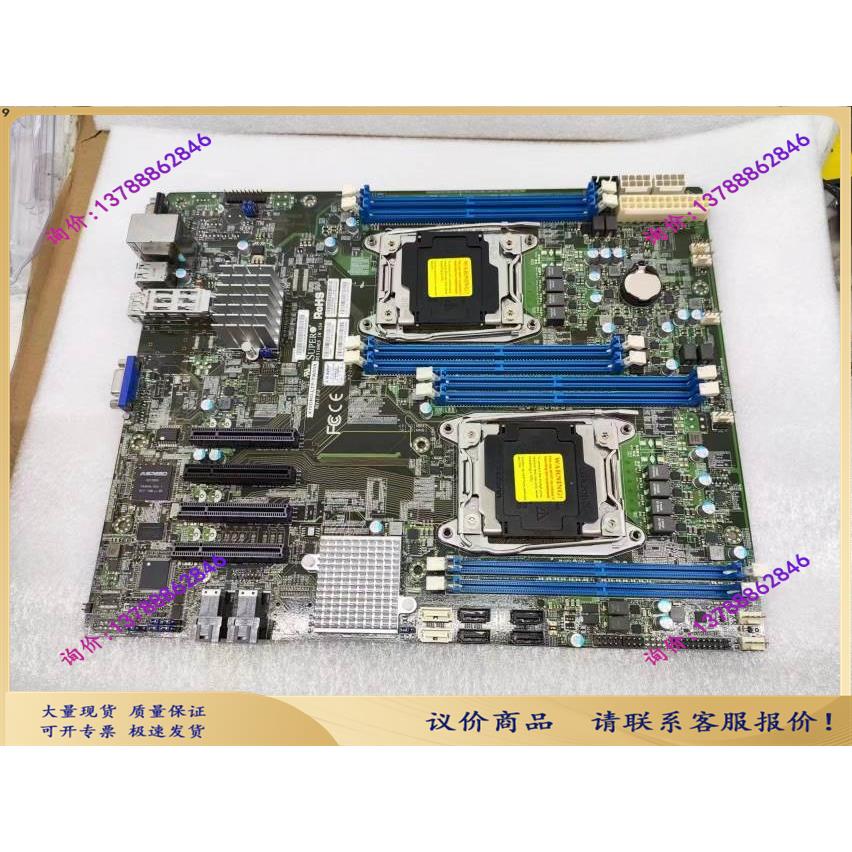 超微X10DRD-LTP双路X99服务器主板上E5-2600V3V4 DDR4万兆网卡