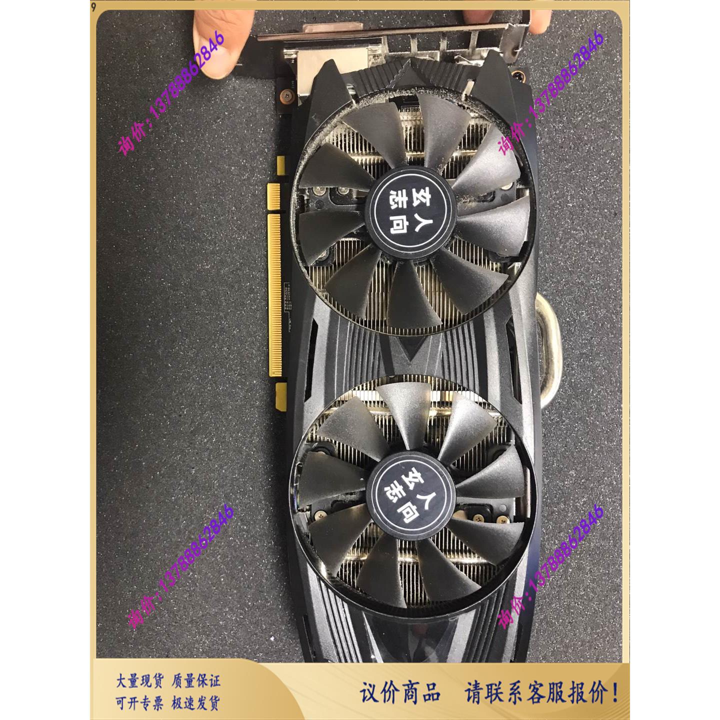 （议价产品）GTX1060 6G显卡，玄人志向GTX1060显卡6G，