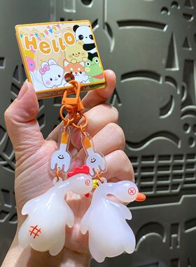 创意卡通动物钥匙扣Hello趣味变色烤鸭挂件包包挂饰礼物