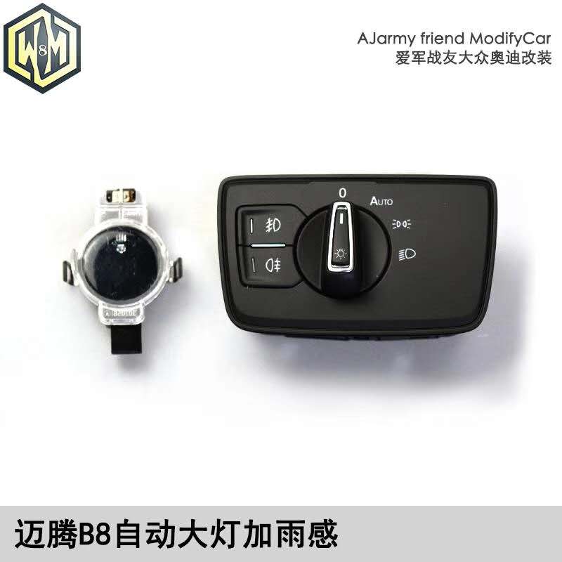 迈腾B8L高7.5凌渡途安L探